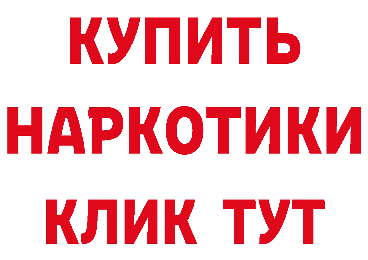 КЕТАМИН VHQ зеркало сайты даркнета мега Мичуринск